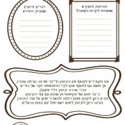 דוגמה לחלק אחורי של גלויה